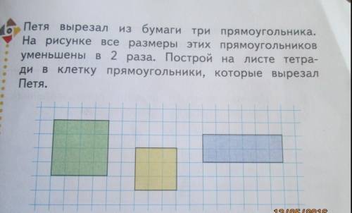 Форма крыльев у дрозофилы определяется аутосомным геном, ген окраски глаз находится в Х-хромосоме. Г