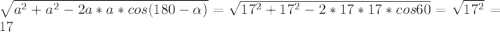 \sqrt{a^2+a^2-2a*a*cos (180-\alpha)}=\sqrt{17^2+17^2-2*17*17*cos 60}=\sqrt{17^2}=17 