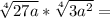 \sqrt[4]{27a} * \sqrt[4]{3a^2} =