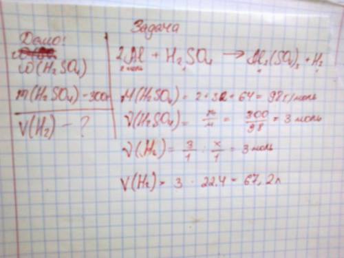 Выберите верное высказывание. Среди ответов есть число 100. Равенство 250 • 3 = 750 неверно. Среди о