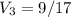 V_{3}=9/17