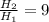 \frac{H_2}{H_1}=9