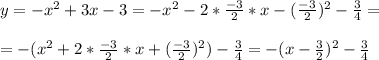 y = -x^2+3x-3 = -x^2-2* \frac{-3}{2}*x- (\frac{-3}{2})^2- \frac{3}{4} = \\ \\ = -(x^2 +2* \frac{-3}{2}*x+ (\frac{-3}{2})^2) - \frac{3}{4}= -(x- \frac{3}{2} )^2 - \frac{3}{4}