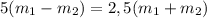 5(m_1-m_2)=2,5(m_1+m_2)