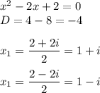 x^2-2x+2=0\\ D=4-8=-4\\&#10;\\&#10;x_1= \dfrac{2+2i}{2} =1+i\\&#10;\\&#10;x_1= \dfrac{2-2i}{2} =1-i\\