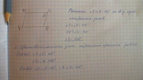 Какой орган чувств человеку определять цвета?