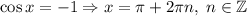 \cos x=-1\Rightarrow x=\pi+2\pi n,\;n\in\mathbb{Z}