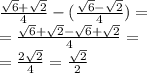 \frac{\sqrt{6}+\sqrt{2}}{4}-(\frac{\sqrt{6}-\sqrt{2}}{4})= \\ =\frac{\sqrt{6}+\sqrt{2}-\sqrt{6}+\sqrt{2}}{4}= \\ =\frac{2\sqrt{2}}{4}=\frac{\sqrt{2}}{2}