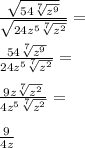 \frac{\sqrt{54 \sqrt[7]{z^9} }}{\sqrt{24z^5\sqrt[7]{z^2}}} = \\ \\ \frac{54 \sqrt[7]{z^9}}{24z^5\sqrt[7]{z^2}} = \\ \\ \frac{9z\sqrt[7]{z^2}}{4z^5\sqrt[7]{z^2}} = \\ \\ \frac{9}{4z}