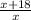 \frac{x+18}{x}