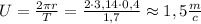 U=\frac{2\pi r}{T}=\frac{2\cdot3,14\cdot0,4}{1,7} \approx 1,5 \frac{m}{c}