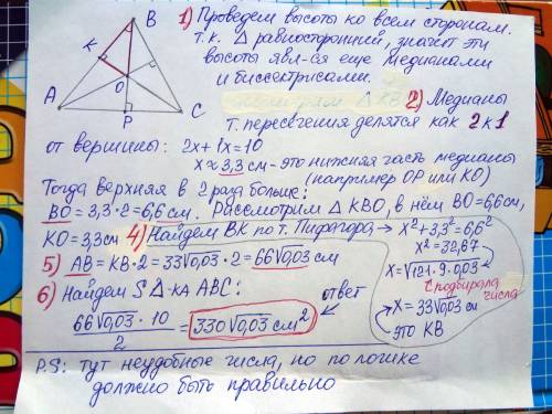 Основным художественным направлением в литературе второй половины XIX в. являлся: A) классицизм; Б)