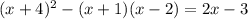 (x+4)^2-(x+1)(x-2)=2x-3