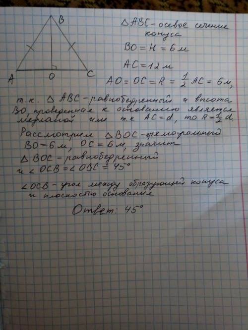 Найдите на глобусе масштаб С масштаба и полоски бумаги определите расстояние в километрах: а) от Мос