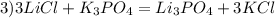 3)3LiCl+K _{3} PO _{4} =Li _{3} PO _{4} +3KCl