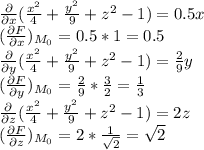 \frac{\partial }{\partial x}( \frac{x^2}{4}+ \frac{y^2}{9}+z^2-1)=0.5x \\ &#10; (\frac{\partial F }{\partial x})_{M_0} =0.5*1=0.5\\ &#10; \frac{\partial }{\partial y}( \frac{x^2}{4}+ \frac{y^2}{9}+z^2-1)= \frac{2}{9}y \\ &#10; (\frac{\partial F }{\partial y})_{M_0} = \frac{2}{9}* \frac{3}{2}= \frac{1}{3} \\ &#10; \frac{\partial }{\partial z}( \frac{x^2}{4}+ \frac{y^2}{9}+z^2-1)=2z \\ &#10; (\frac{\partial F }{\partial z})_{M_0}=2* \frac{1}{ \sqrt{2} } = \sqrt{2} &#10;