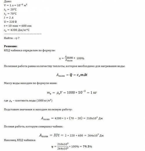 Сравните онтогенезы насекомых и позвоночных (человека, лягушки). В чём их сходство и различие?