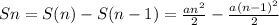 Sn=S(n)-S(n-1)= \frac{an ^{2} }{2} - \frac{a(n-1) ^{2} }{2}