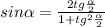 sin \alpha = \frac{2tg \frac{ \alpha }{2} }{1+tg ^{2} \frac{ \alpha }{2} }