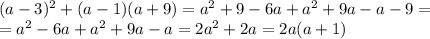 (a-3) ^{2} +(a-1)(a+9)=a ^{2} +9-6a+a^{2} +9a-a-9= \\ =a ^{2}-6a+a^{2} +9a-a=2a^{2} +2a=2a(a+1)