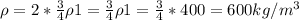 \rho =2* \frac{3}{4} \rho 1= \frac{3}{4} \rho 1= \frac{3}{4} *400=600kg/m ^{3}