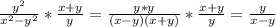 \frac{ y^{2} }{ x^{2} - y^{2} } * \frac{x+y}{y} = \frac{y*y}{(x-y)(x+y)}* \frac{x+y}{y}= \frac{y}{x-y}