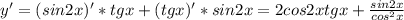 y'=(sin2x)'*tgx+(tgx)'*sin2x=2cos2xtgx+ \frac{sin2x}{ cos^{2}x }