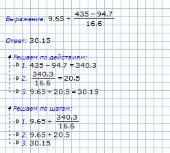 Отрезок AD — биссектриса прямоугольного треугольника АВС (∠C = 90), ∠BAC = a, AD = а. Найдите гипоте