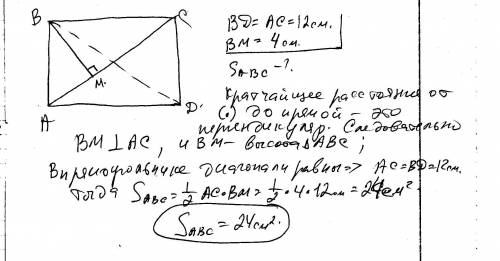 Впрямоугольнике abcd bd=12см. вершина в удалена от прямой ас на 4 см. найдите площадь треугольника a