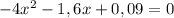  -4x^{2}-1,6x+0,09=0 