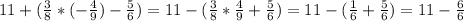 11+(\frac{3}{8}*(-\frac{4}{9})-\frac{5}{6})=11-(\frac{3}{8}*\frac{4}{9}+\frac{5}{6})=11-(\frac{1}{6}+\frac{5}{6})=11-\frac{6}{6}