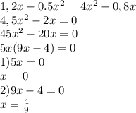 1,2x-0.5x^2=4x^2-0,8x\\4,5x^2-2x=0\\45x^2-20x=0\\5x(9x-4)=0\\1)5x=0\\x=0\\2)9x-4=0\\x=\frac{4}{9}