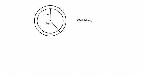 Начерти две окружности с одним центром так чтобы радиус одной был 3 см а радиус другой составлял тре