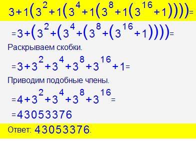 Представительный орган поселения состоит из _, избираемых на муниципальных выборах депутатов кандида