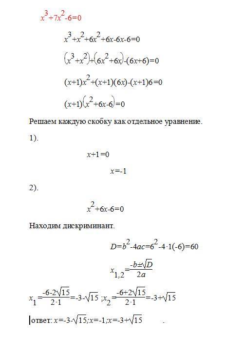 Разбиение множества ключей однозначно характеризующих элементы хранения и представленных, как правил