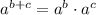 a^{b+c}=a^b\cdot a^c