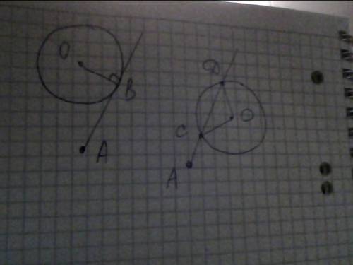 Построй окружность с центром в точке о. начерти луч, который пересекает окружность в одной точке; в 