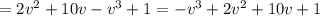 =2 v^{2} +10v- v^{3} +1=- v^{3} +2 v^{2} +10v+1