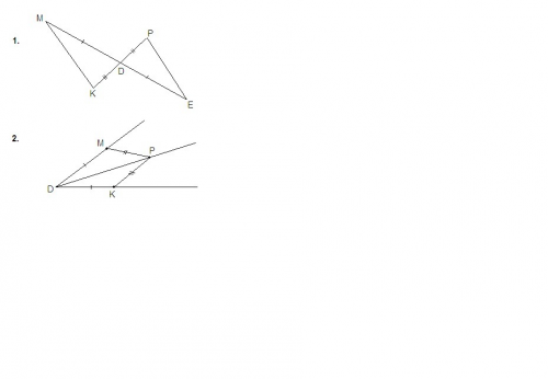 1. отрезки ме и рк точкой d делятся пополам. докажите, что