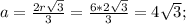 a=\frac{2r\sqrt{3}}{3}=\frac{6*2\sqrt{3}}{3}=4\sqrt{3};