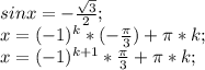 sin x=-\frac{\sqrt{3}}{2};\\ x=(-1)^k *(-\frac{\pi}{3})+\pi*k;\\ x=(-1)^{k+1} *\frac{\pi}{3}+\pi*k;