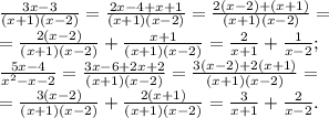 \frac{3x-3}{(x+1)(x-2)}=\frac{2x-4+x+1}{(x+1)(x-2)}=\frac{2(x-2)+(x+1)}{(x+1)(x-2)}= \\ =\frac{2(x-2)}{(x+1)(x-2)}+\frac{x+1}{(x+1)(x-2)}=\frac{2}{x+1}+\frac{1}{x-2}; \\ \frac{5x-4}{x^{2}-x-2}=\frac{3x-6+2x+2}{(x+1)(x-2)}=\frac{3(x-2)+2(x+1)}{(x+1)(x-2)} = \\ = \frac{3(x-2)}{(x+1)(x-2)} +\frac{2(x+1)}{(x+1)(x-2)} = \frac{3}{x+1} +\frac{2}{x-2}.