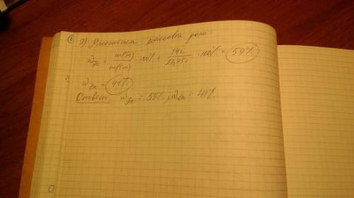 Вероятность того, что лампа останется исправной в течение месяца, равна 0,2. В коридоре поставили 5