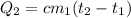 Q_2=cm_1(t_2-t_1)