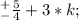 ^+_-\frac{5}{4}+3*k;\\