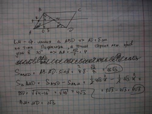 Впараллелограмме авсd угол а=60гр., диагональ bd перпендикулярна к стороне ав. прямая, проходящая че