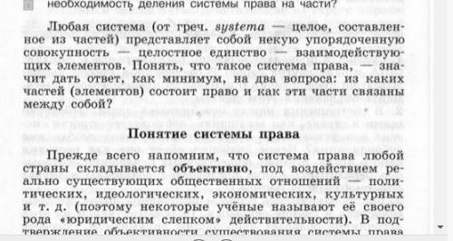 Какую цель имела Гаагская международная конференция, созванная в 1899 г. по инициативе России?