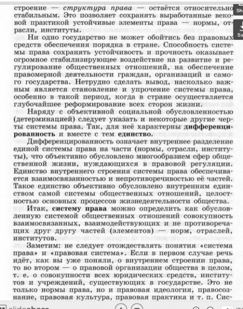 Какую цель имела Гаагская международная конференция, созванная в 1899 г. по инициативе России?