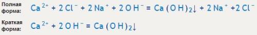 Cacl2 + 2 naoh -> ca(oh)2 +na cl круткое и полное ионное уравнение решите