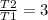 \frac{T2}{T1} =3